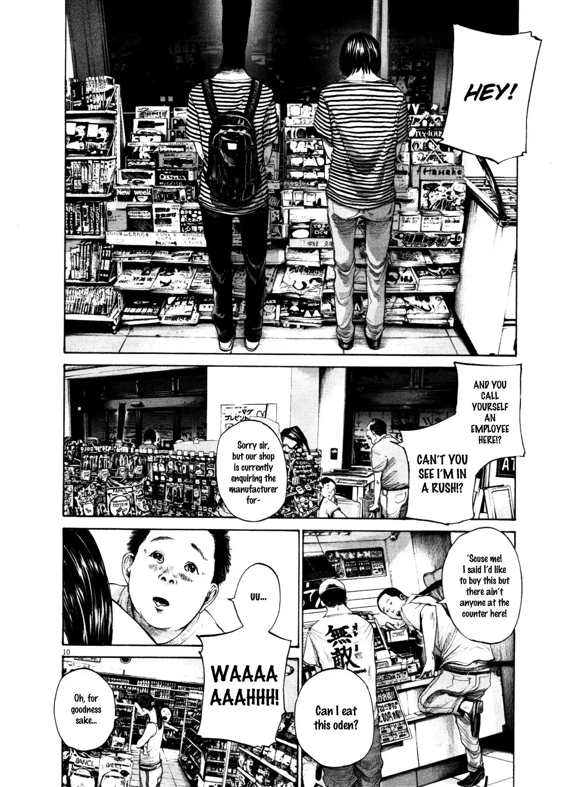 Oyasumi Punpun Chapter 127 10